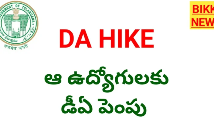 Da hike in telangana