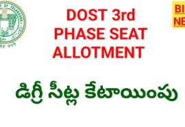 Degree 3rd phase seat allotment