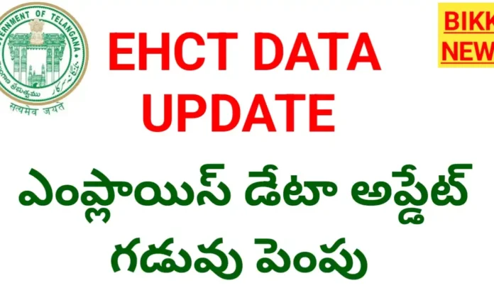 Ehct data update