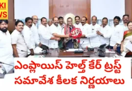 Ehct - ఉద్యోగుల హెల్త్ కార్డు పై కీలక అప్డేట్ - bikki news