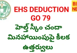 Ehs deduction go ms no 79