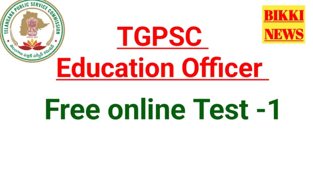Tgpsc free online tests link