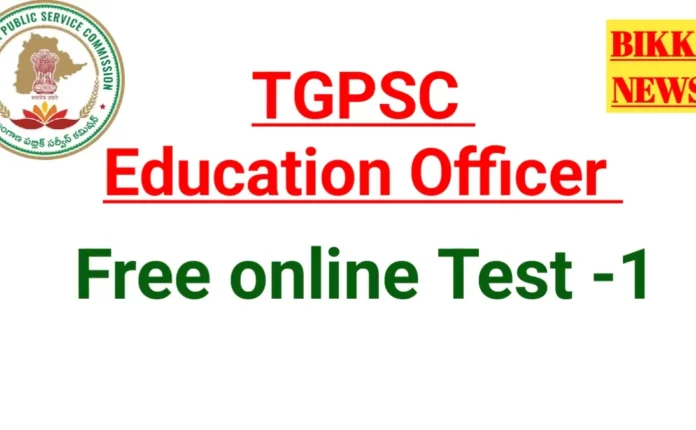 Tgpsc free online tests link