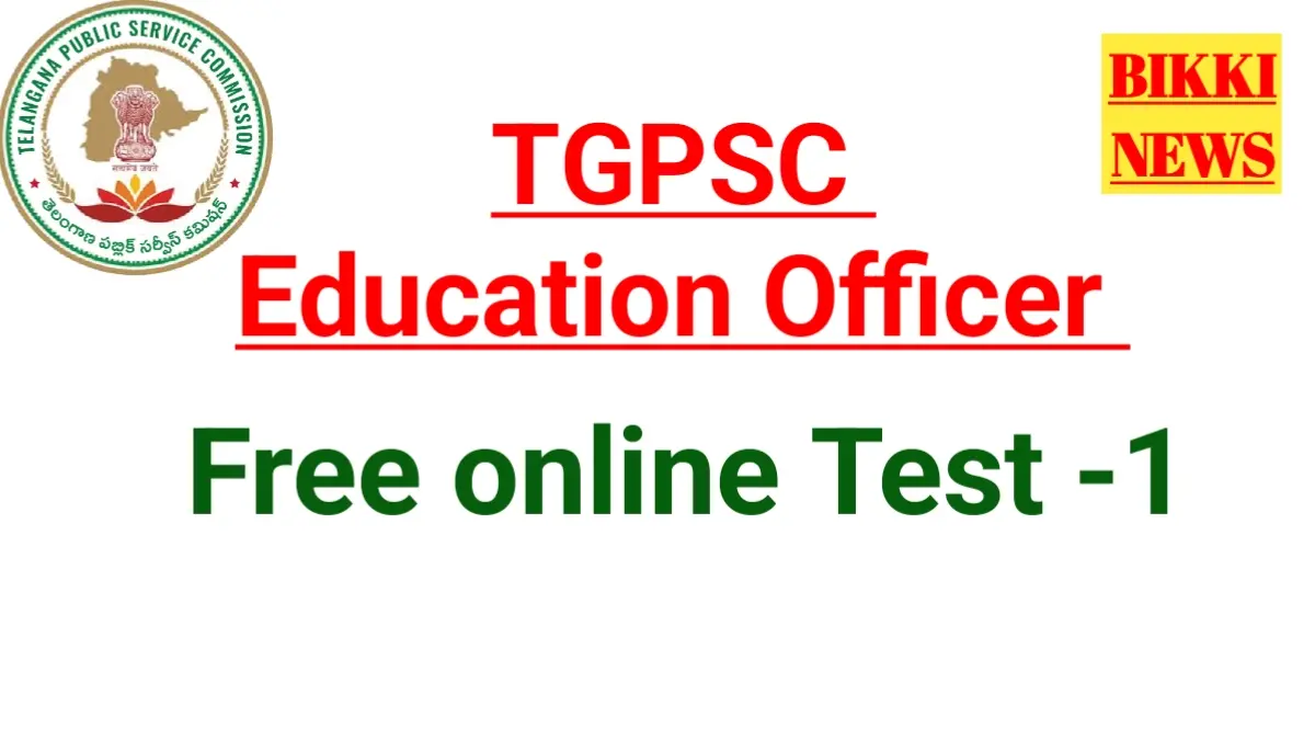 Free Online Tests For Tgpsc Education Officer Jobs - Bikki News Free online tests for tgpsc education officer jobs - bikki news