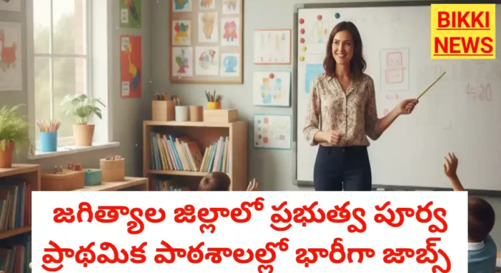 Pre primary govt schools jobs