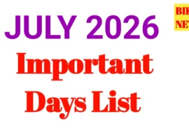 July 2026 important days list