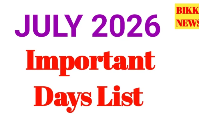 July 2026 important days list