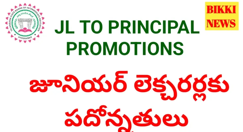 Jl to principal promotions 2026