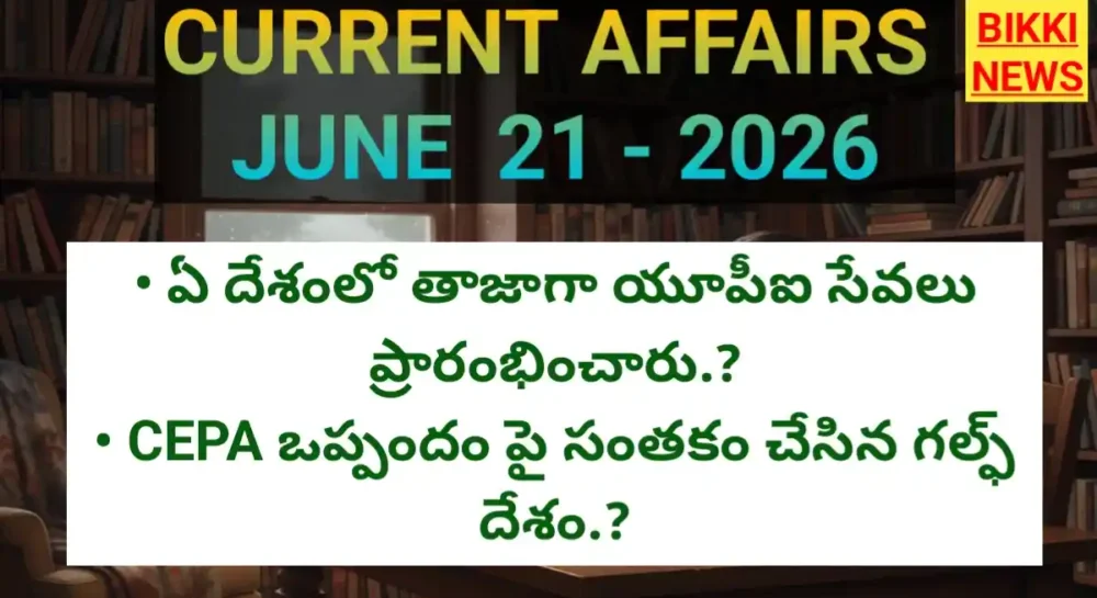 Current affairs