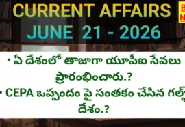 Latest current affairs 21 june 2026 - కరెంట్ అఫైర్స్ - bikki news
