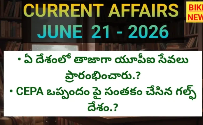 Current affairs