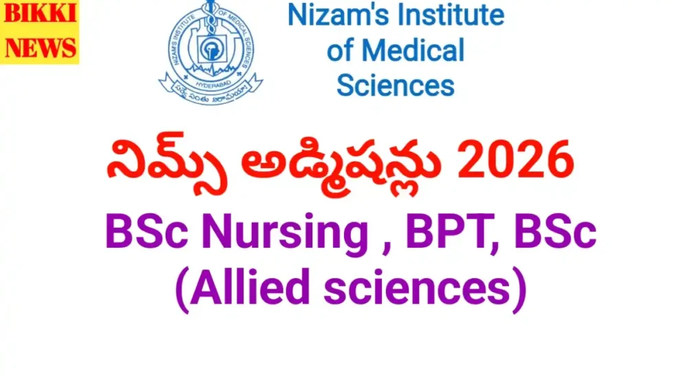 Nims 2026 admissions of bsc nursing, bpt