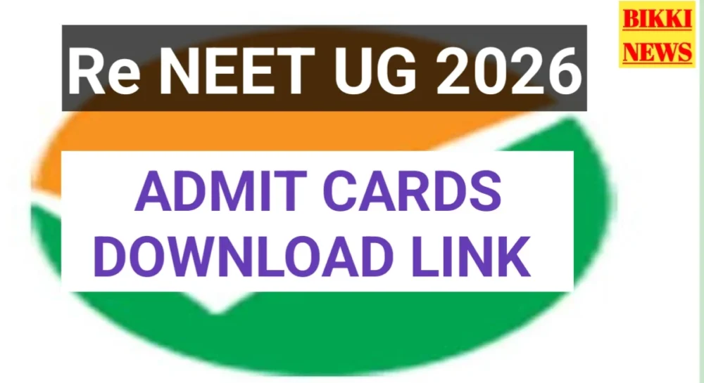 Neet admit cards