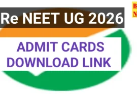 Re neet 2026 admit cards విడుదల - bikki news