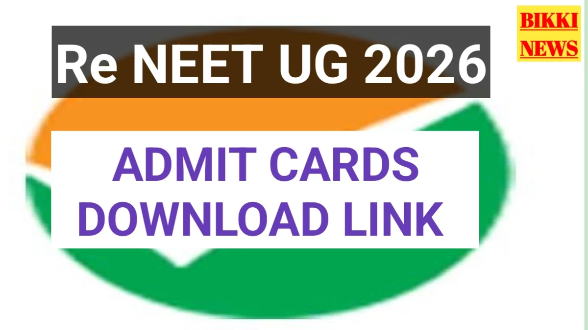 Re neet 2026 admit cards విడుదల - bikki news