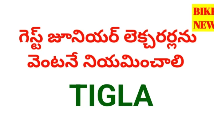 Tigla