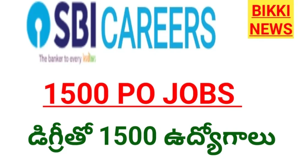 Sbi po 1500 jobs notification