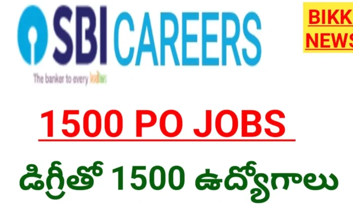 Sbi po 1500 jobs notification