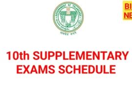Tg ssc supplementary time table 2026: తెలంగాణ పదో తరగతి సప్లిమెంటరీ పరీక్షల షెడ్యూల్ విడుదల.. పూర్తి వివరాలు ఇవే! - bikki news