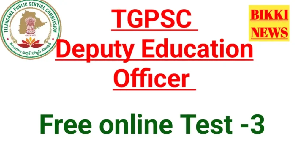 Tgpsc online tests link