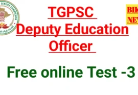 Tgpsc deputy educational officer free online test 03 - bikki news