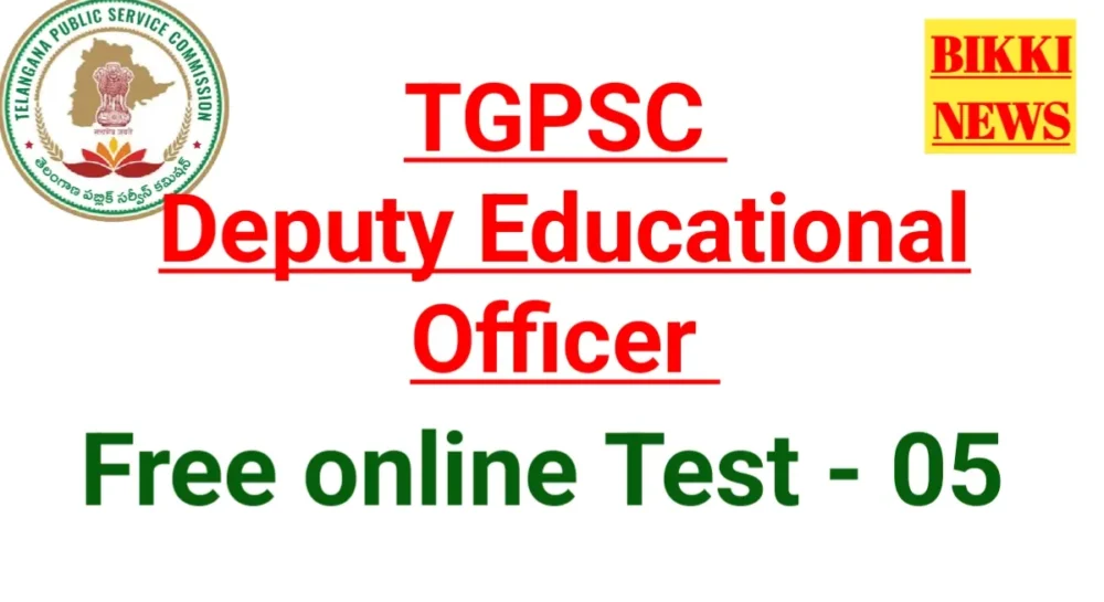 Tgpsc deputy educational officer jobs notification