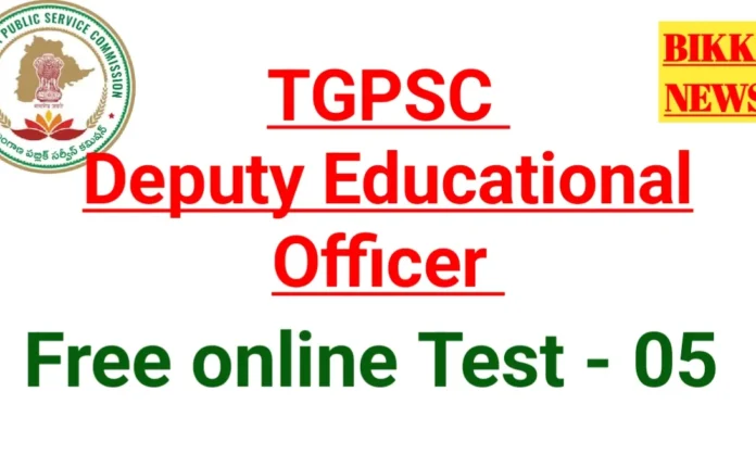 Tgpsc deputy educational officer free online test 05 - bikki news