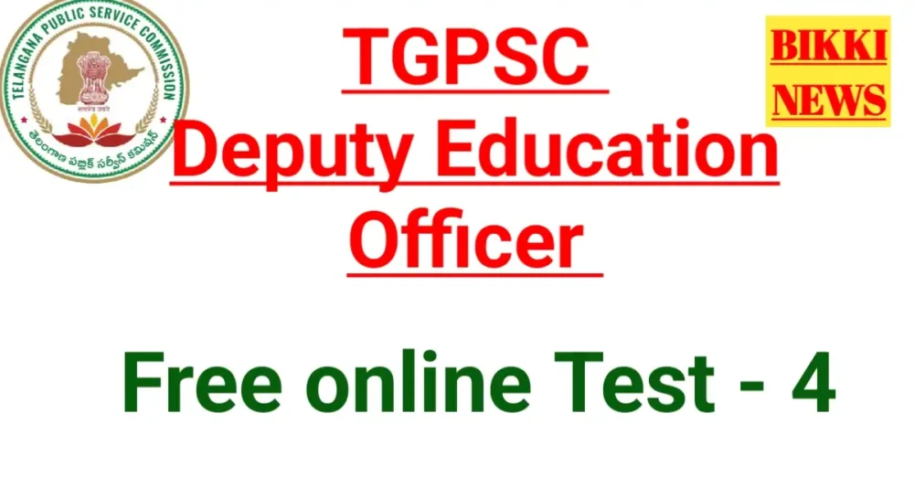 Tgpsc online tests