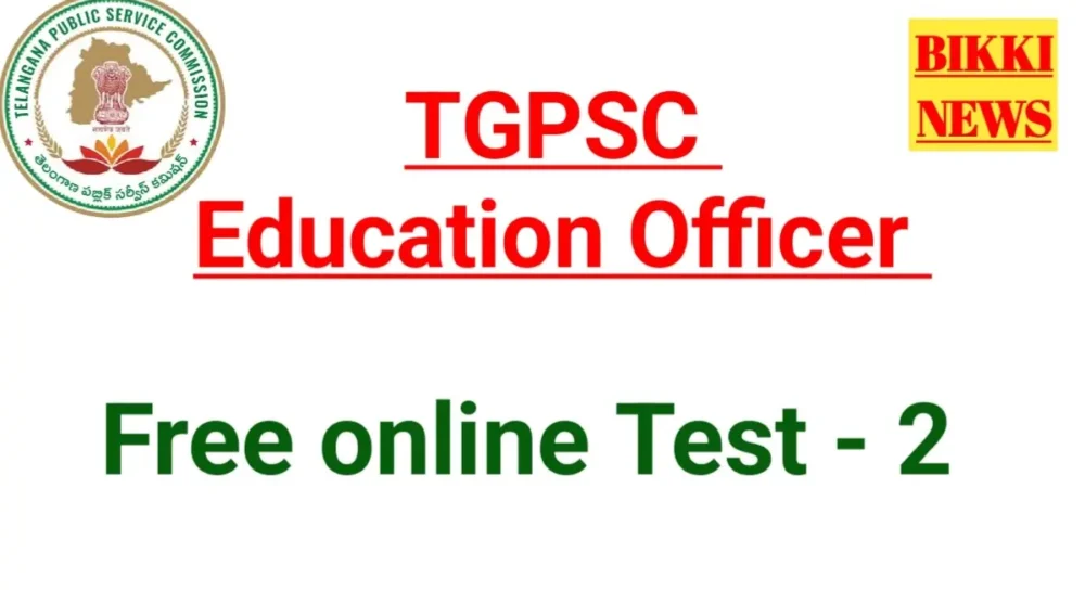 Tgpsc free online tests
