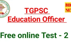 Tgpsc education officer free online test 2 - bikki news