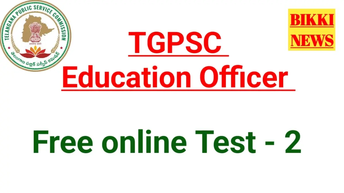 Tgpsc education officer free online test 2 - bikki news