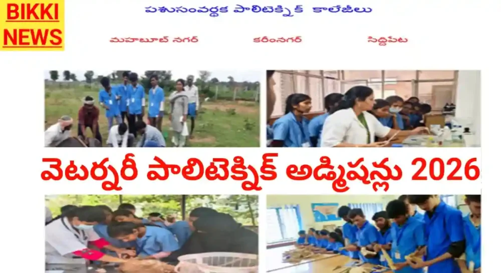 Veterinary polytechnic admissions 2026