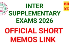 Inter supplementary short memos 2026 - ఇంటర్ ఫలితాలు, షార్ట్ మెమో ల కోసం క్లిక్ చేయండి - bikki news