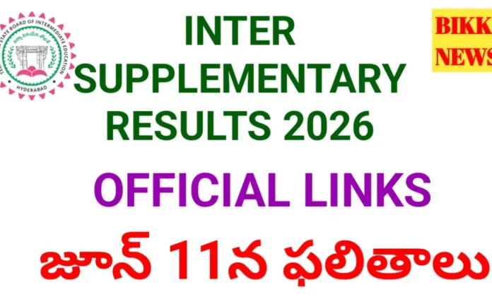 Inter supplementary results