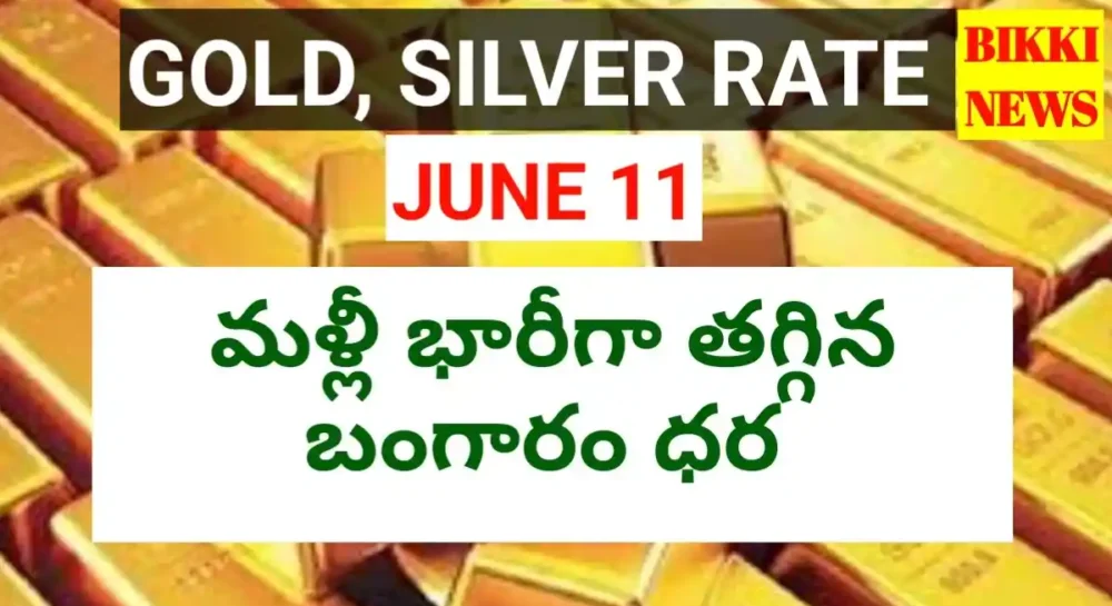 Gold price in india