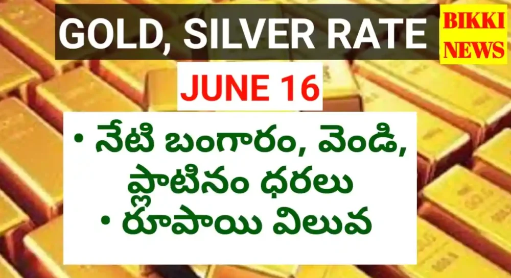 Gold price in india