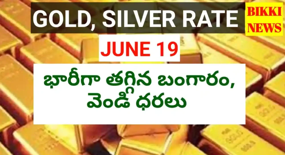Today gold rate in hyderabad