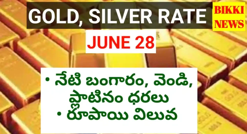 Today gold rate june 28th