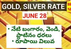 Today gold rate june 28th