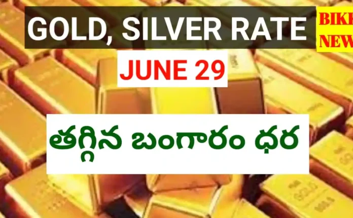Today gold rate june 29th