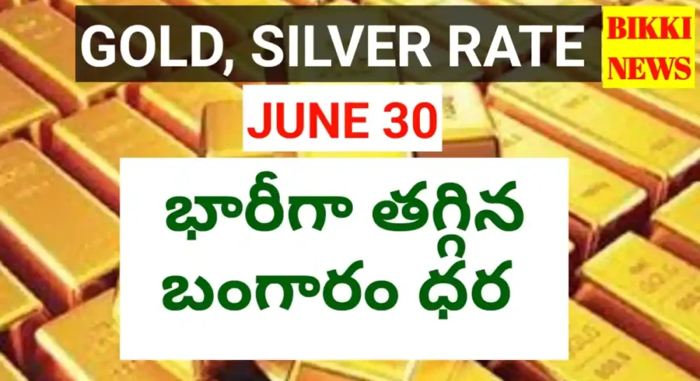 Gold price