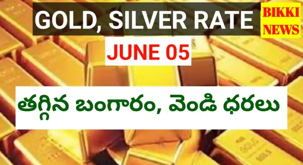 Gold rate live