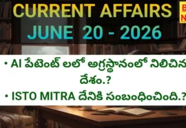 Latest current affairs by bikki news