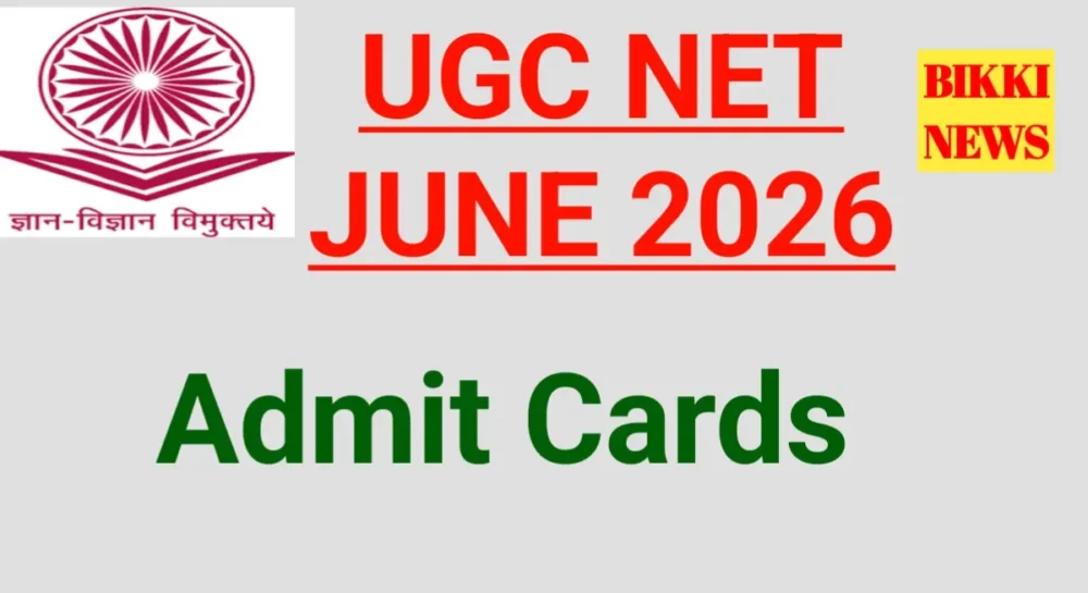 Ugc Net 2026 Admit Cards కోసం క్లిక్ చేయండి Ugc net 2026 notification