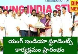 Young india students kit - విద్యా వికాసమే ప్రభుత్వ లక్ష్యం - సీఎం రేవంత్ రెడ్డి - bikki news
