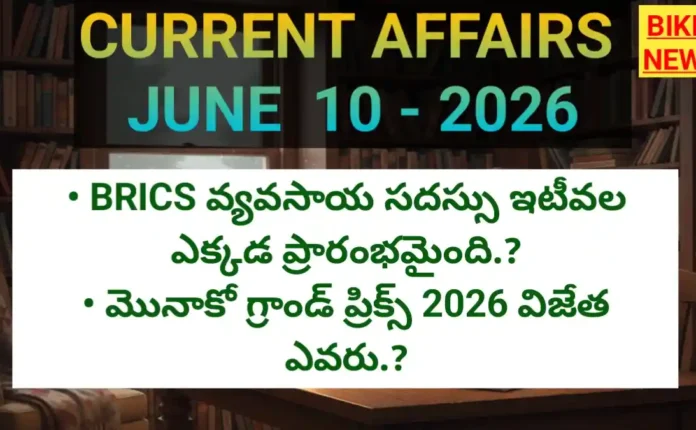 Today top current affairs