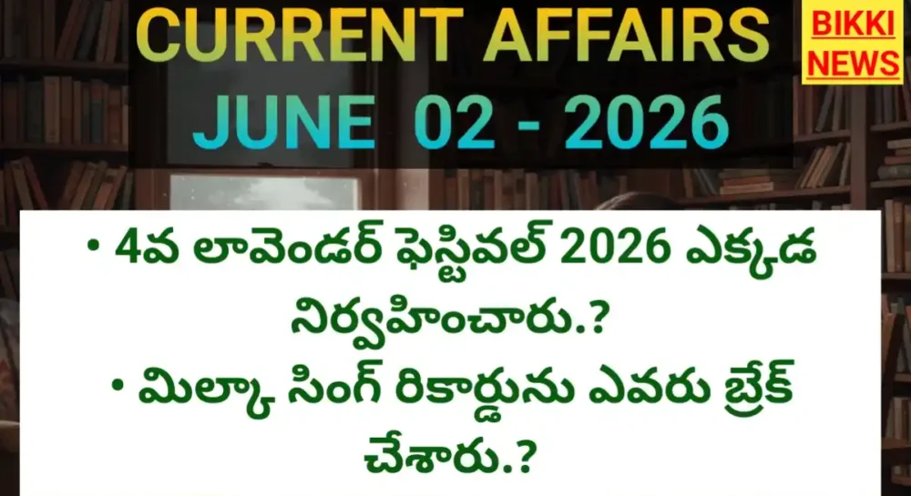 2026 top current affairs