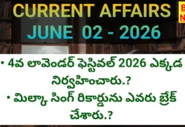 Daily current affairs 2nd june 2026 - టాప్ కరెంట్ అఫైర్స్ - bikki news