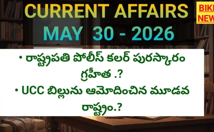 Current affairs