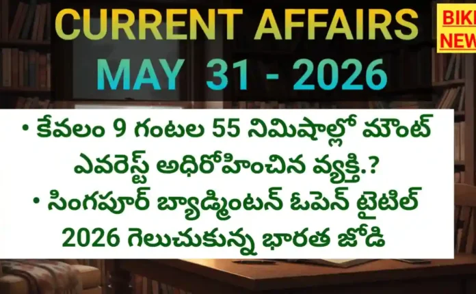 Current affairs